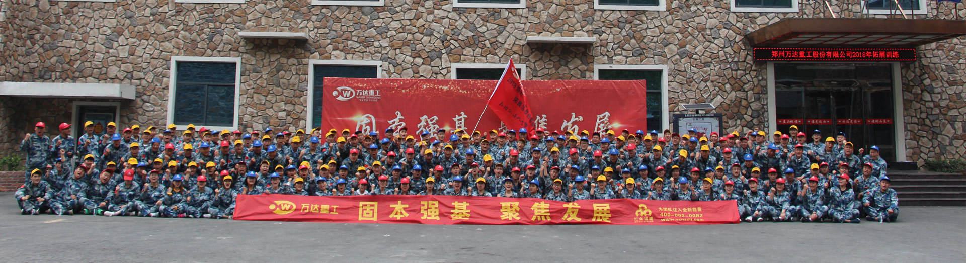 Staff photo